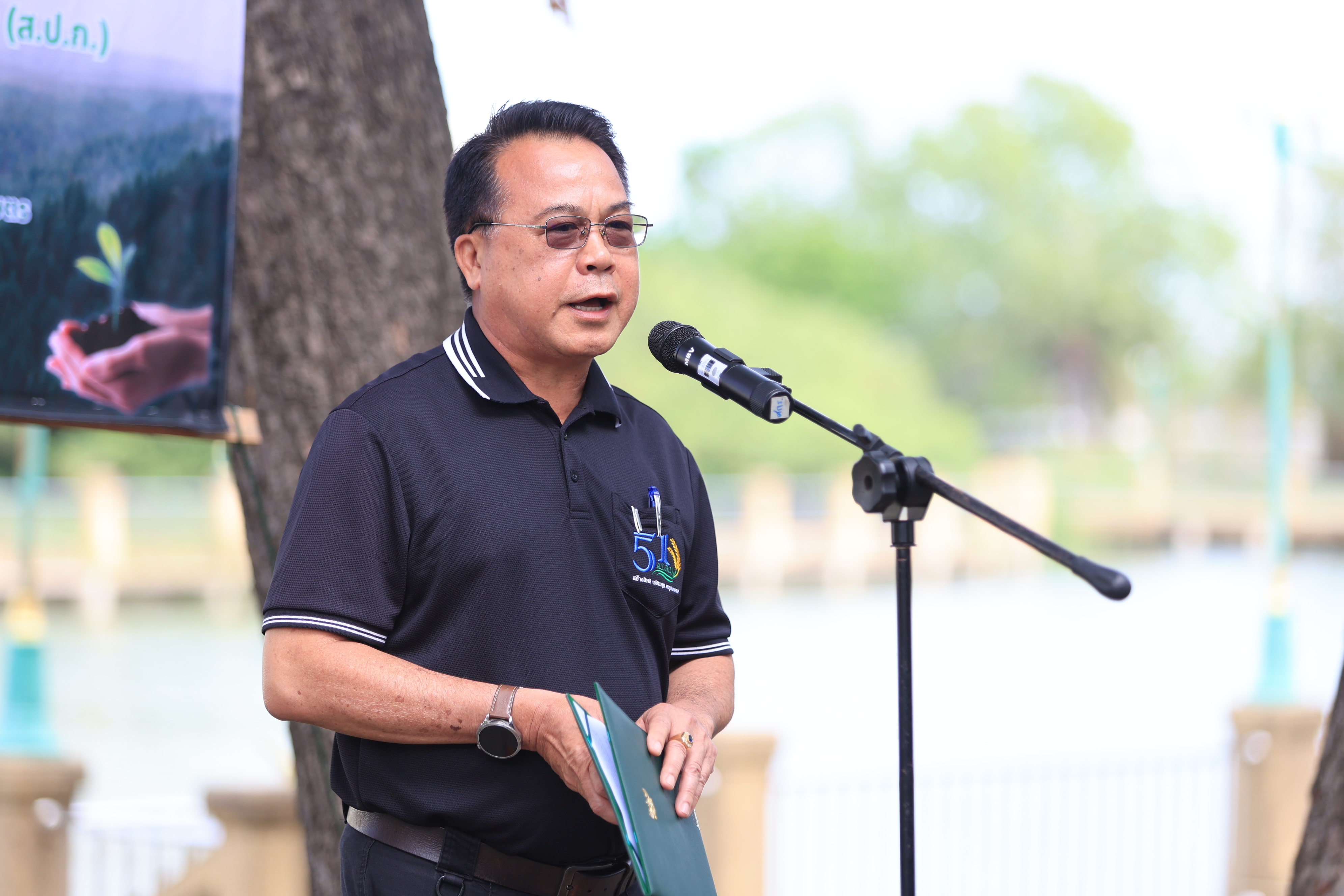 title - ส.ป.ก. จัดกิจกรรมวันต้นไม้ ประจำปีของชาติ 2569